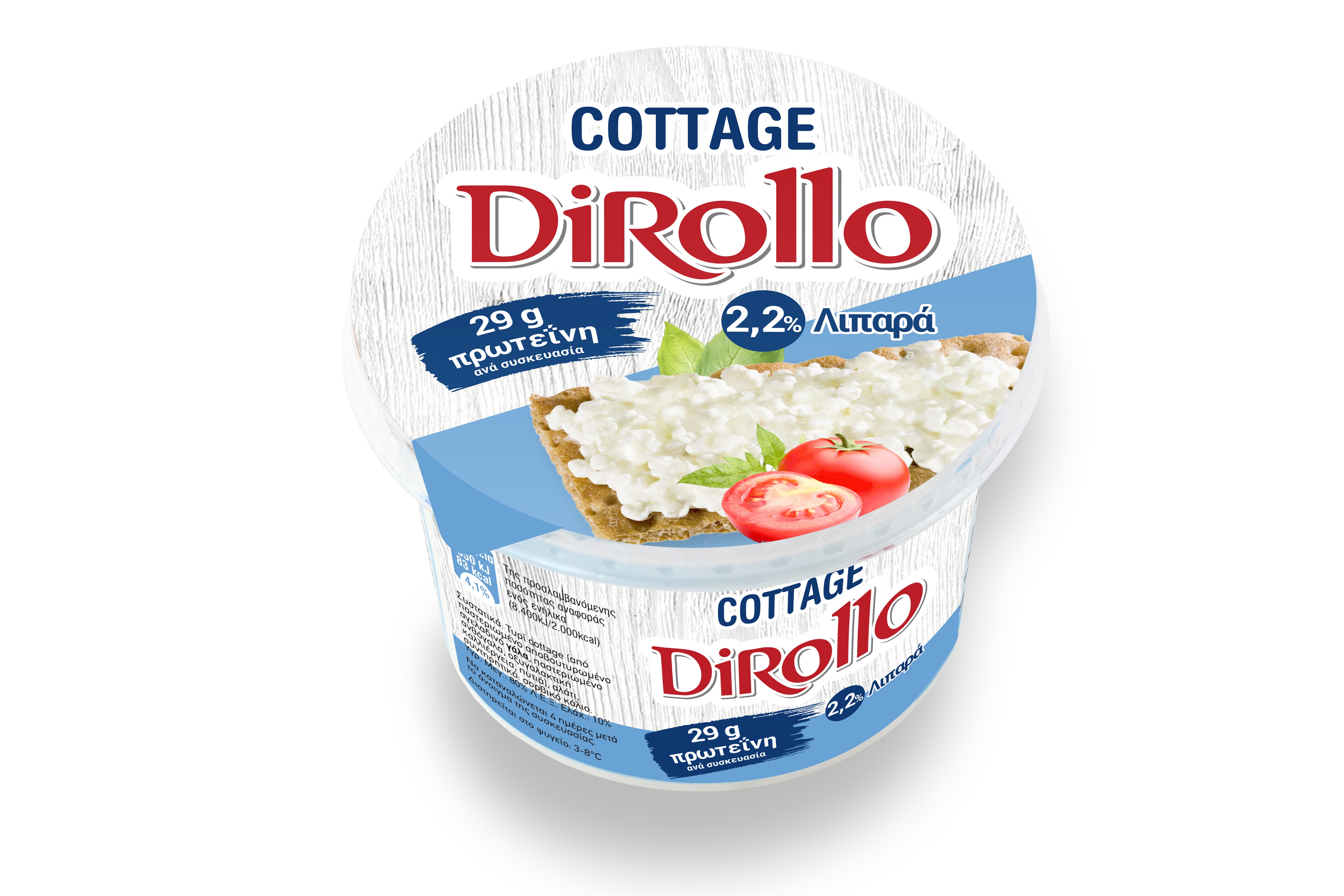 Cottage Cheese Dirollo 225 G E Fresh Gr